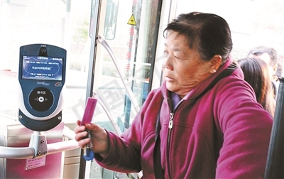 北京试点扫二维码乘公交车：上下车各扫一次 可享五折乘车优惠