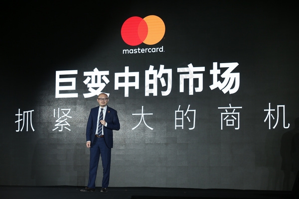 MasterCard宣布了对清算银行的解决方案集成类型的产品的全面更新。