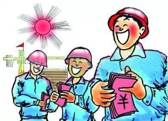 广东省规定的月工资项目投资100 %的农民工。 ​