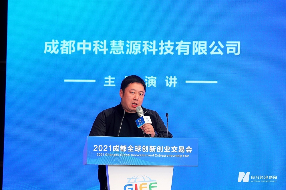 中科慧源董事长何宁：能源行业迎来数字化转型窗口期